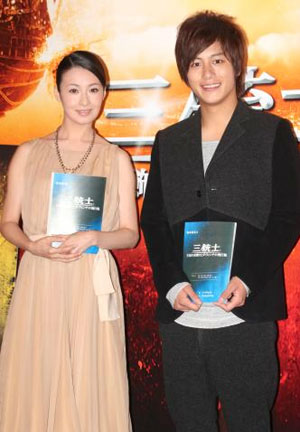 檀丽婚后首次亮相 大批媒体蜂拥而至 - 日本通
