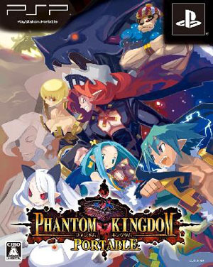 PSP《幻域战记》延期发售 10月6日再战魔界