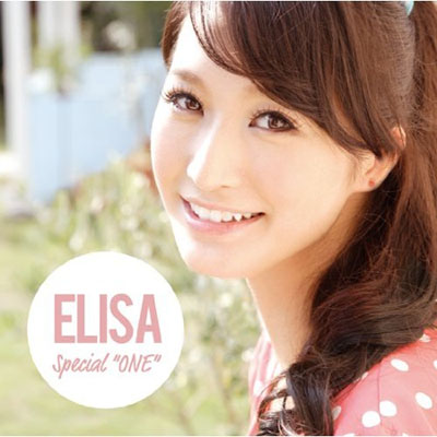 过度疲劳 日本动漫歌手Elisa休止所有活动