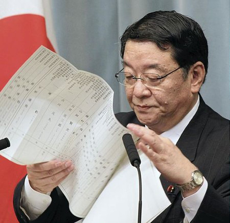 机器猫官房长官藤村修 比泥鳅首相还朴素2倍