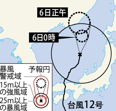 12号台风造成巨大伤亡 野田佳彦指示将人命放在第一位