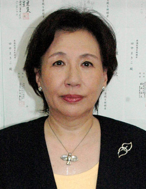 民主党起用田中真纪子担任众议院外务委员长
