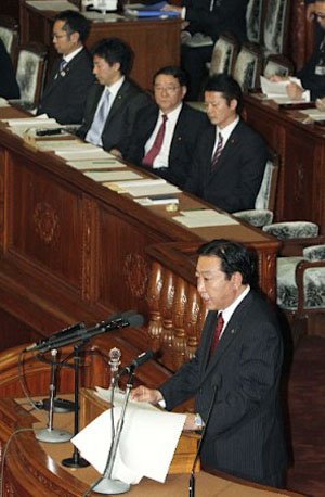 日本首相野田佳彦发表施政演说 谈及中日关系问题