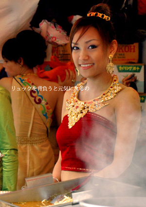 第12届泰国节将于10月8日及9日举行