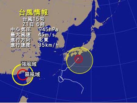 第15号台风已造成日本5人遇难 约114万人需避难