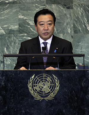 联合国核安全高级别会议召开 日本首相野田佳彦发表演讲