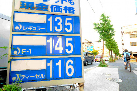 日本汽油价格连续五周回落接近震前水平