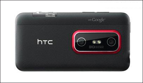 KDDI秋冬新品 HTC首款裸眼3D手机将上市