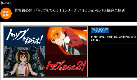 OVA《飞跃巅峰》系列高清5.1声道版完全放送