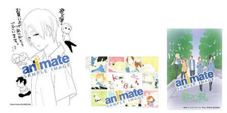 《少年同盟》动画化纪念画展将在秋叶原开幕