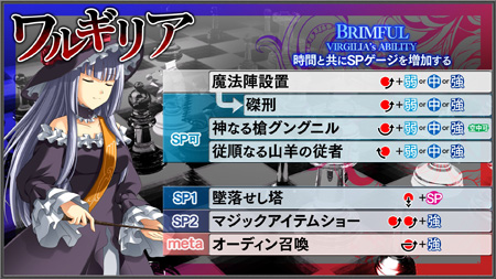 Xbox360格斗游戏《黄金梦想曲X》最新角色“华尔奇丽雅”