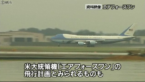 美国总统专机资料被日本泄漏 首相野田佳彦将做出道歉