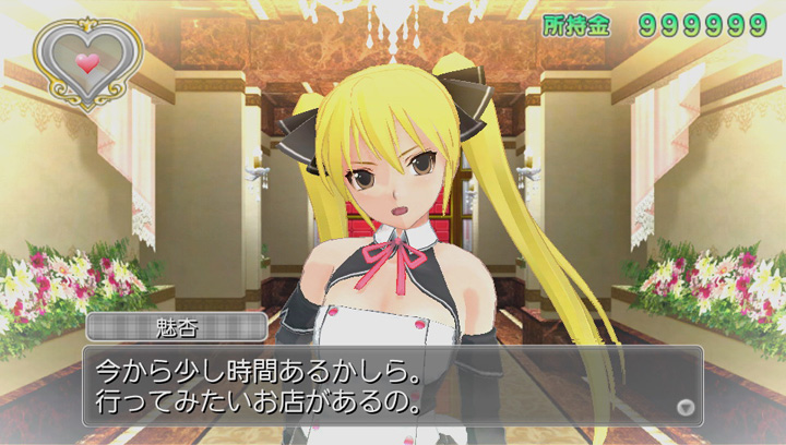 PSV恋爱模拟SLG《梦幻俱乐部Zero PSV携带版》今冬发售