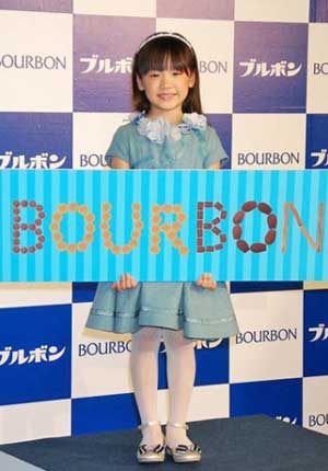 芦田爱菜出演Bourbon广告 化身点心小公主