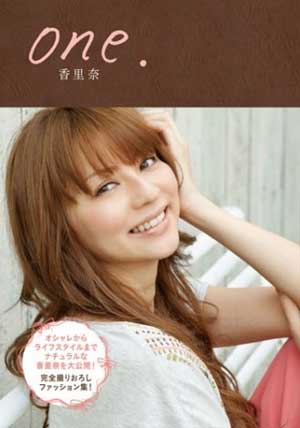 香里奈出版素颜写真集披露私人生活方式 日本通 香里奈出版素颜写真集披露私人生活方式 日本通