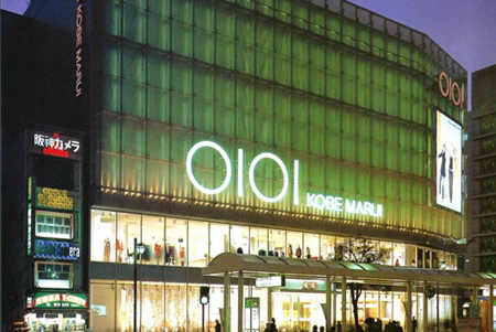 横滨丸井百货店