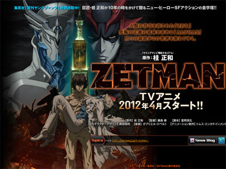 桂正和zetman明春播出staff公布