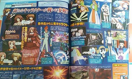PSP《英雄幻想曲》最新宣传视频和杂志图公开