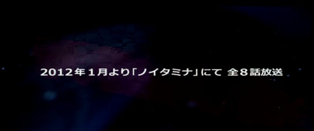 一月新番《黑岩射手》全8话确定 新PV欣赏