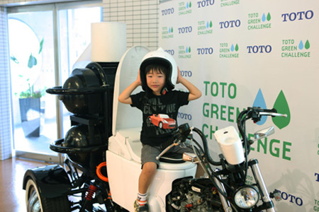 日本TOTO推出马桶环保三轮摩托车 粪便成燃料