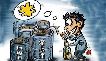 日本没有地沟油：出现后迅速消失
