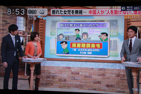 日媒关注“小悦悦”事件