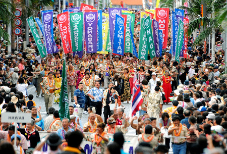 第5届“世界冲绳人大会”在那霸市举行