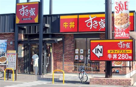 日本食其家抢劫事件频发 警方介入调查