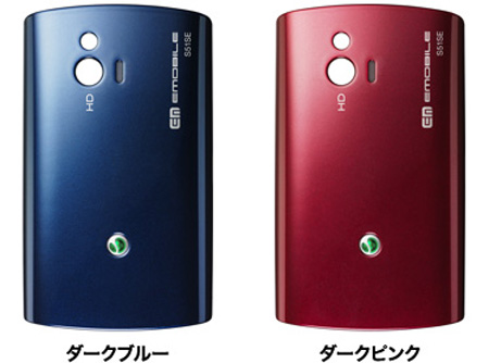 eAccess将发售日本最迷你智能手机