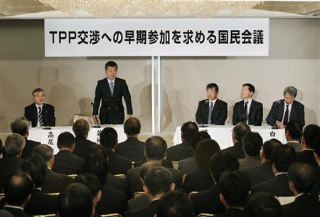 民间同意派召开研讨会并通过决议 要求尽快加入TPP谈判