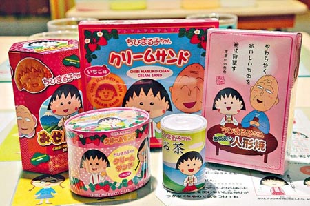 樱桃小丸子的家乡 清水市 日本通 樱桃小丸子的家乡 清水市 日本通