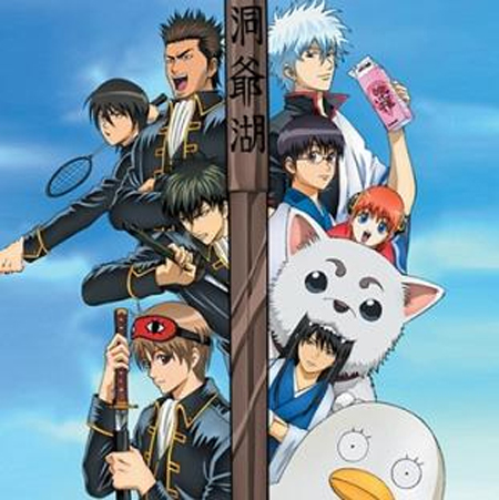 动漫中的雷人武器大盘点之（一）悲催洞爷湖