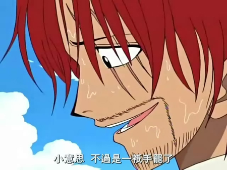 日本网友最爱的《海贼王》十大经典台词