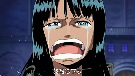 日本网友最爱的《海贼王》十大经典台词