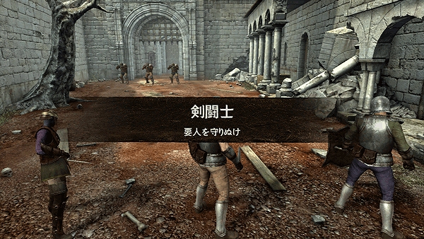 PS3《角斗士VS》自由装备系统及护卫战最新画面公布