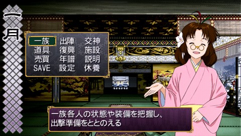 PSP《跨过我的尸体》》新追加“里京都”模式