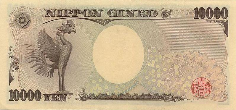 日本通用货币