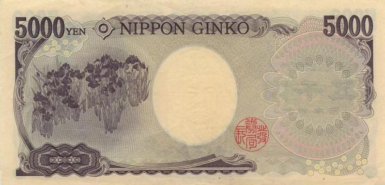 日本通用货币