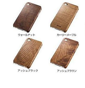 iPhone4S用高级木制手机套隆重登场