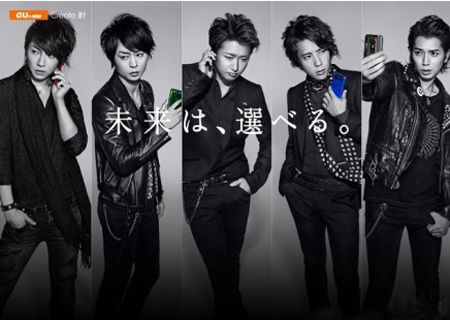 急速奔跑的“岚” au新广告体现新世代的速度