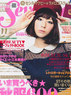 《Seventeen》嫩模西内玛利亚 首次主演电视剧