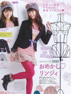 《Seventeen》嫩模西内玛利亚 首次主演电视剧