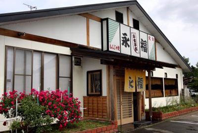 永福斗鸡料理名店