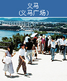 冈山推荐观光路线——濑户大桥
