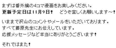 为动画第2季预热？！《猫愿三角恋》11月连载复活