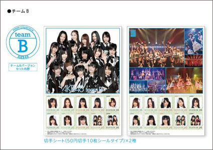 妹纸们占领各行各业！日本邮政推出AKB48邮票