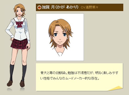 悠木碧加盟 Oad 小镇有你 Cast追加 日本通 悠木碧加盟 Oad 小镇有你 Cast追加 日本通