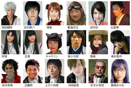 还原度超高 日本阿宅假想 银魂 真人版演员 日本通 还原度超高 日本阿宅假想 银魂 真人版演员 日本通