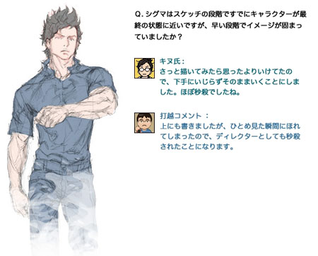 3DS《极限脱出ADV》官网更新 主人公制作过程公开