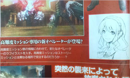 PSP《噬神者2》杂志图放出 新角色/新荒神公布